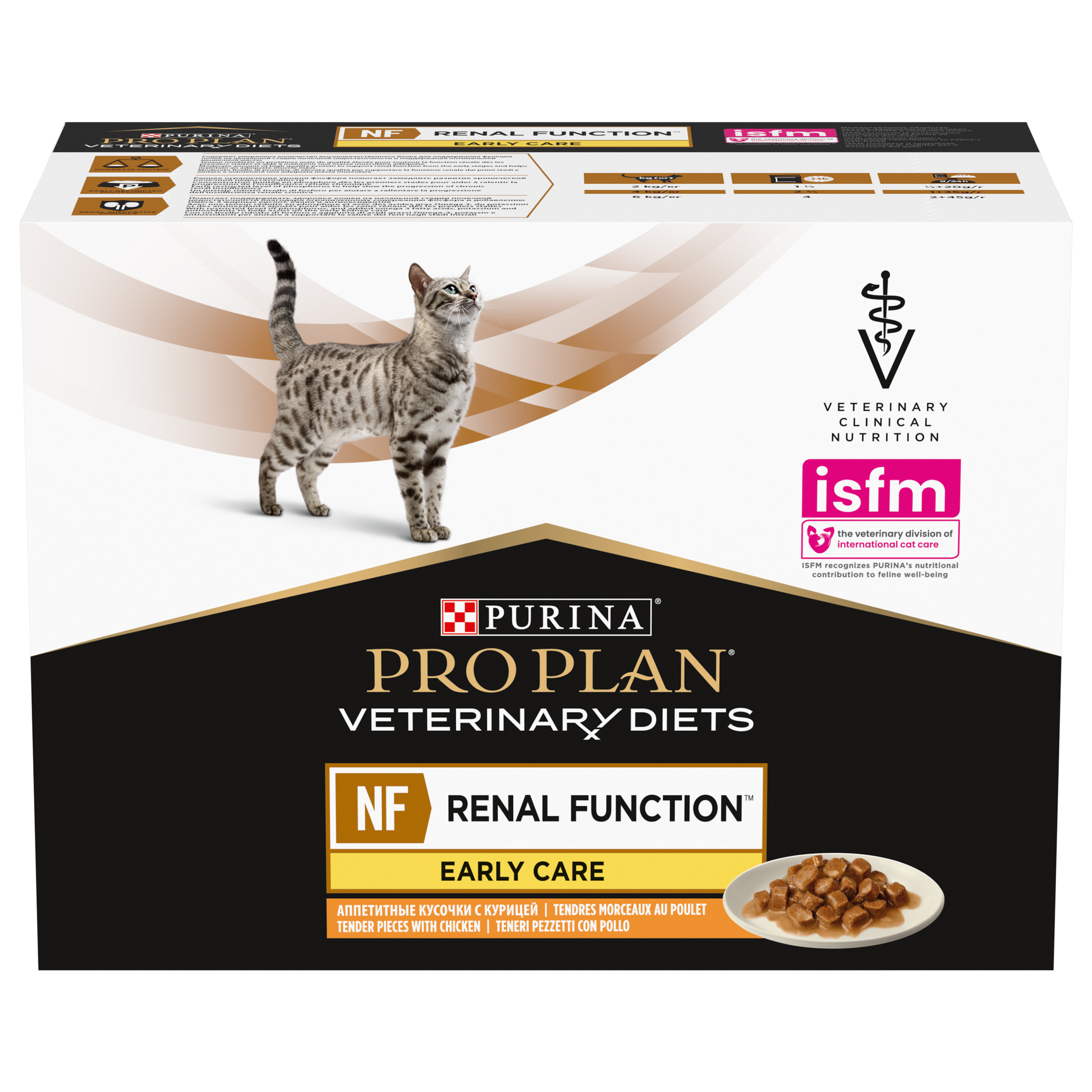 PPVD NF Renal Function Early Care Tender Pieces with Chicken Feline Pouches 85g x 10